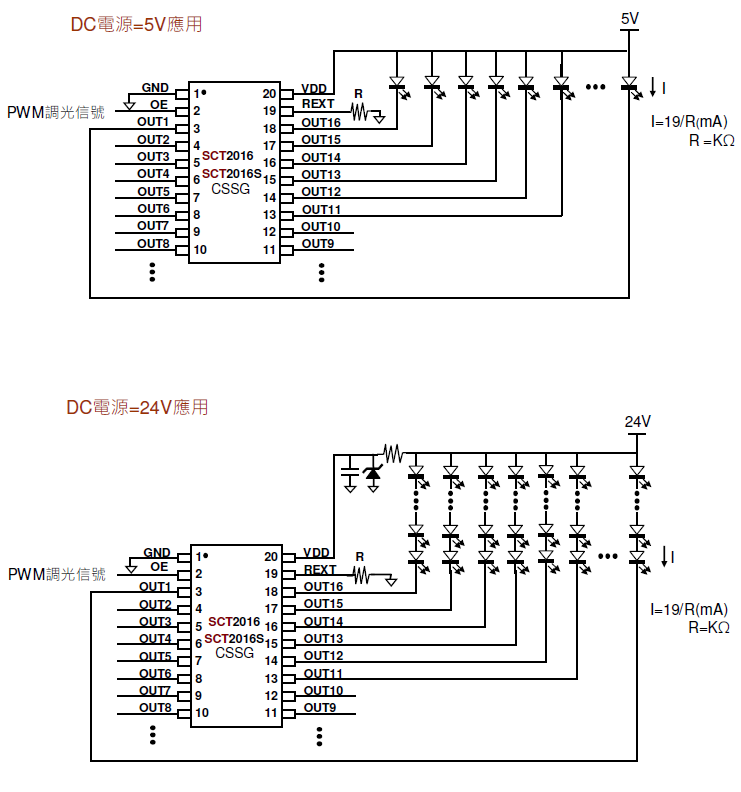 SCT2016S typical application circuit